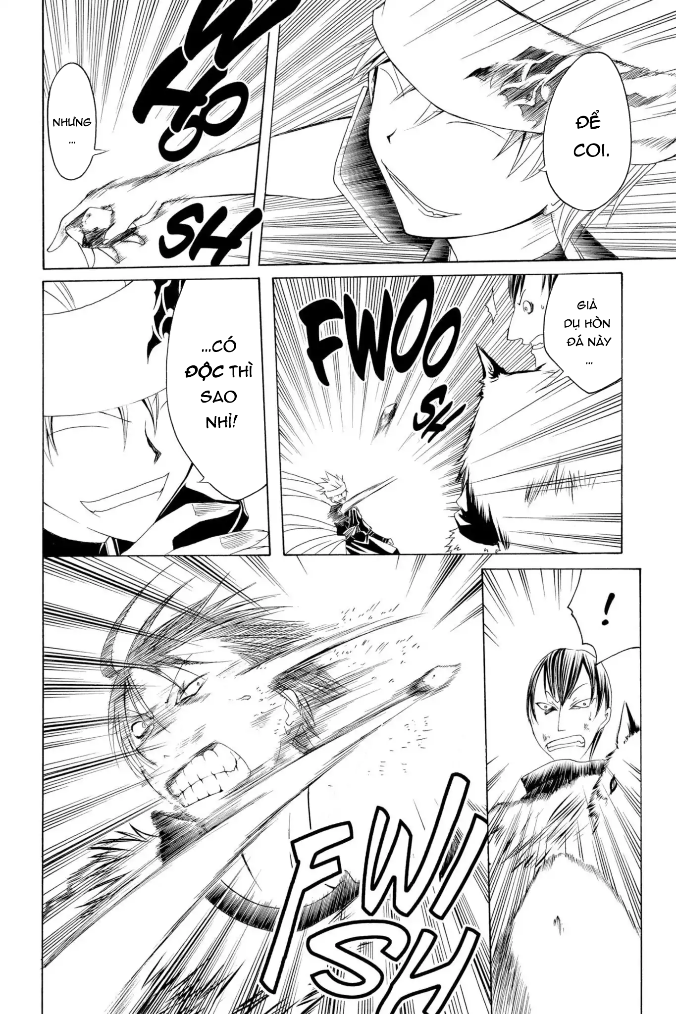 Itsuwaribito Utsuho Vol. 1 Ch. 2 第26页
