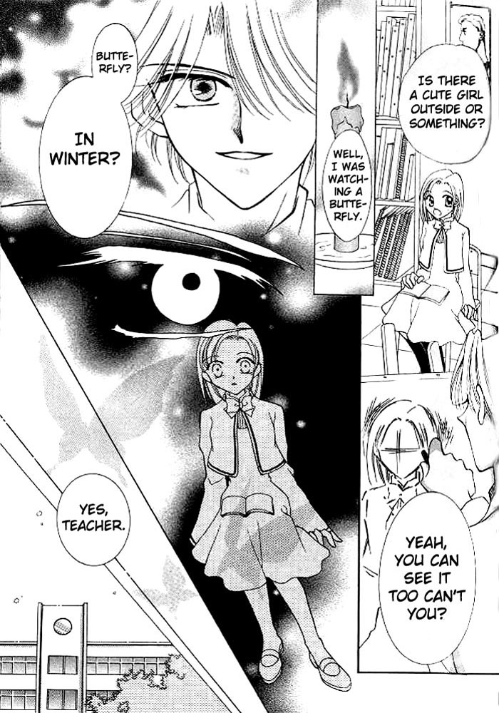 Sei Dragon Girl Vol. 1 Ch. 2 第11页