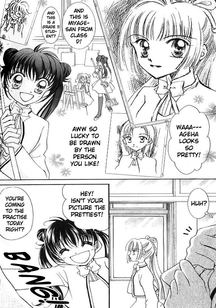 Sei Dragon Girl Vol. 1 Ch. 2 第12页