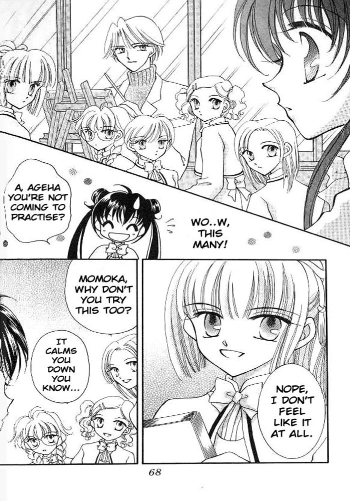 Sei Dragon Girl Vol. 1 Ch. 2 第14页