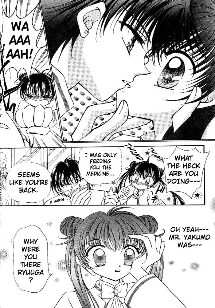Sei Dragon Girl Vol. 1 Ch. 2 第18页