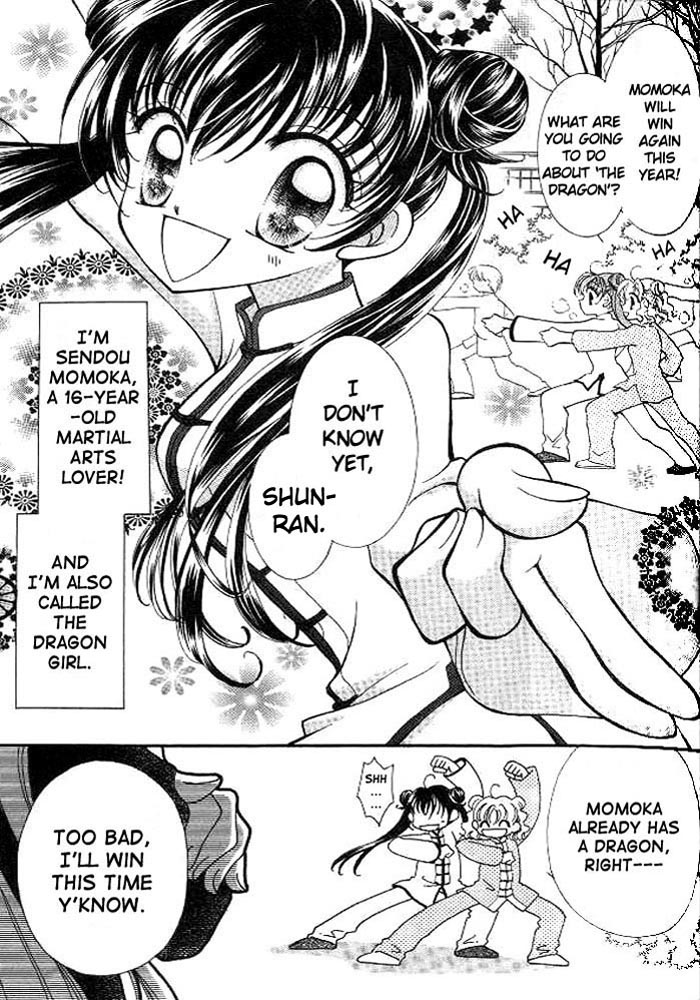 Sei Dragon Girl Vol. 1 Ch. 2 第3页