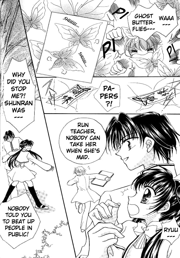 Sei Dragon Girl Vol. 1 Ch. 2 第24页