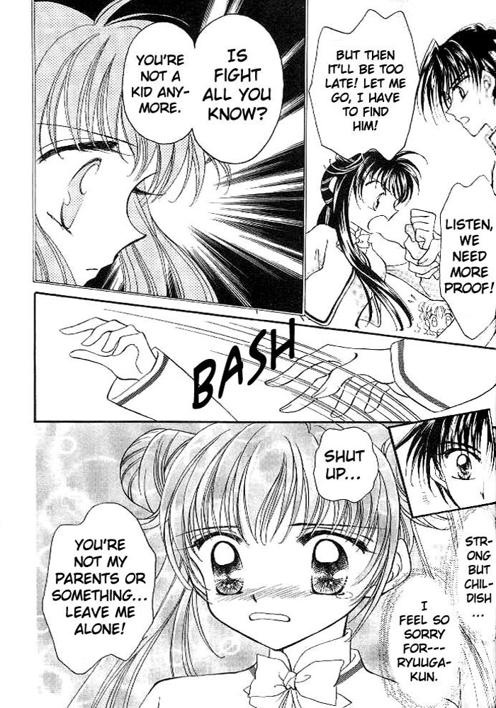 Sei Dragon Girl Vol. 1 Ch. 2 第25页