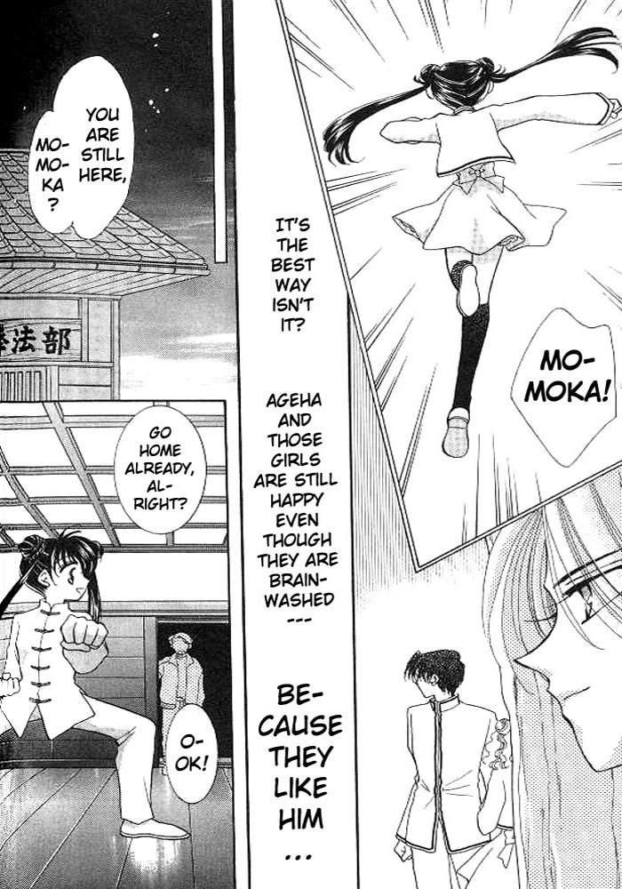 Sei Dragon Girl Vol. 1 Ch. 2 第26页