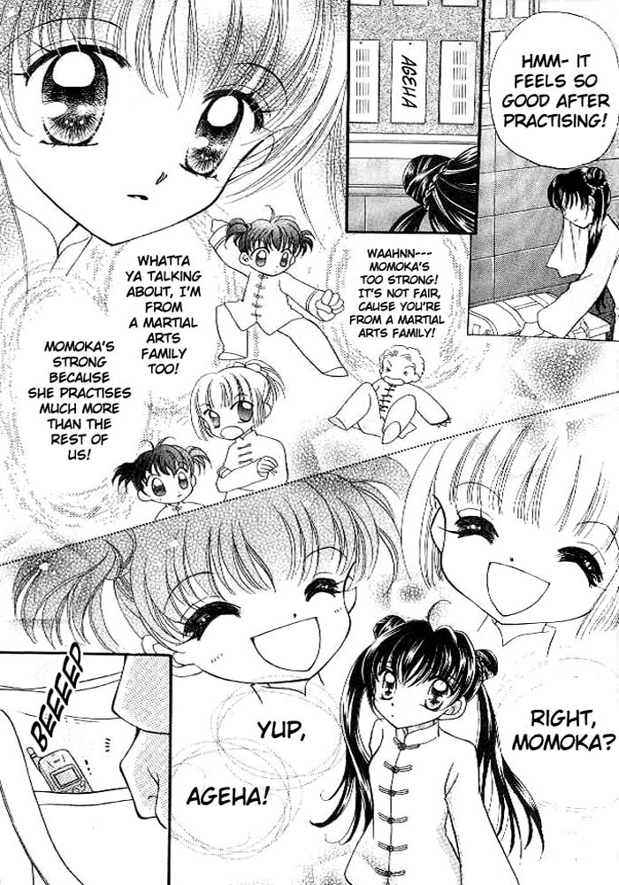 Sei Dragon Girl Vol. 1 Ch. 2 第27页