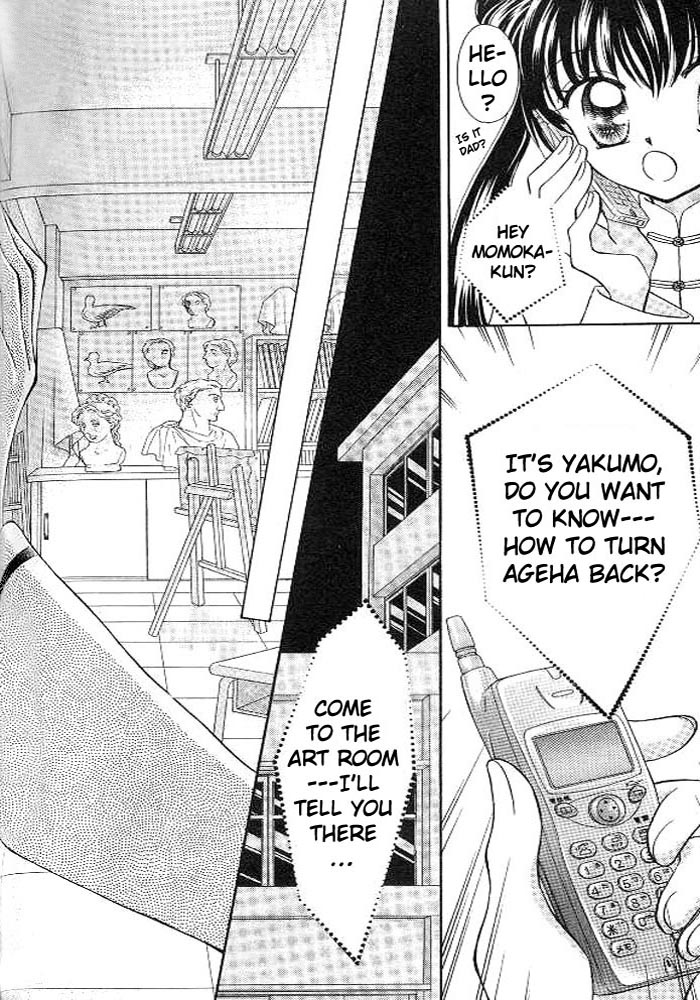 Sei Dragon Girl Vol. 1 Ch. 2 第28页