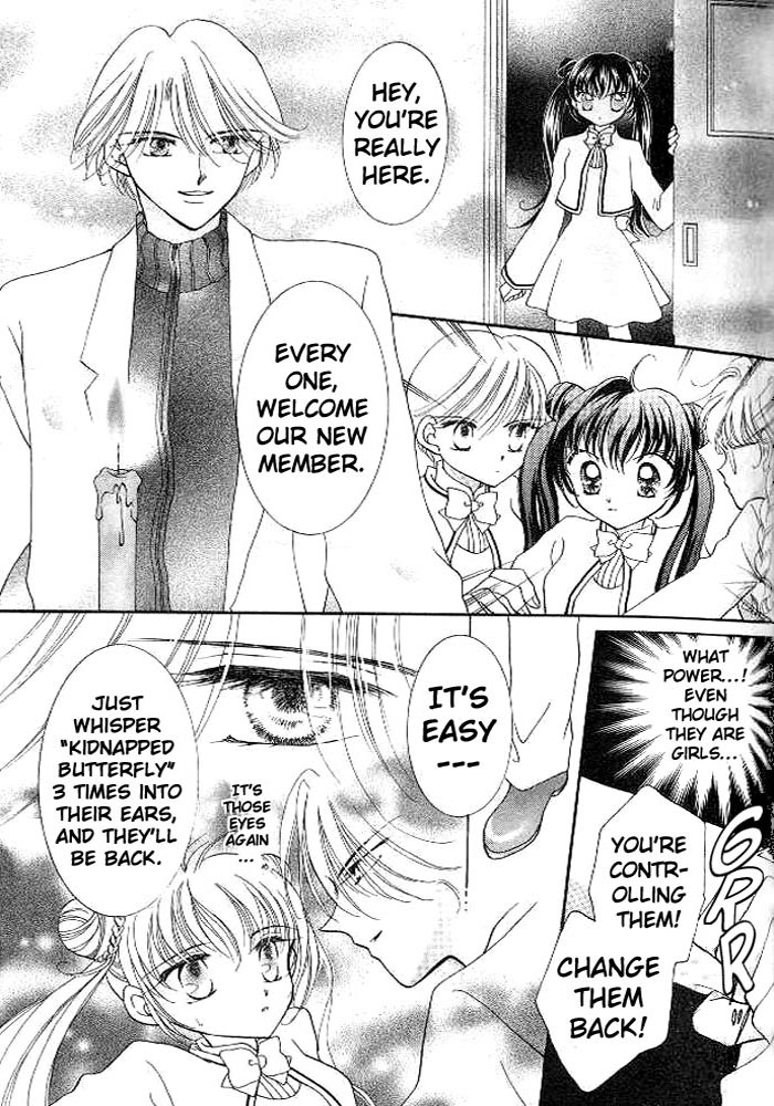 Sei Dragon Girl Vol. 1 Ch. 2 第29页
