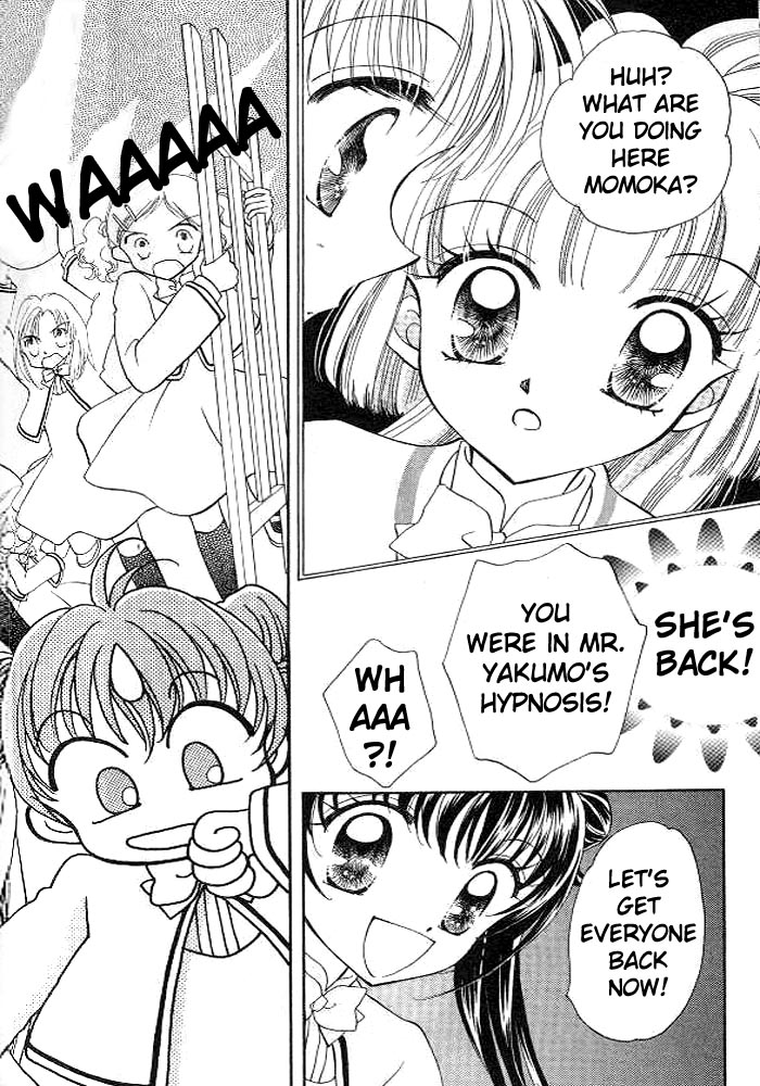 Sei Dragon Girl Vol. 1 Ch. 2 第32页