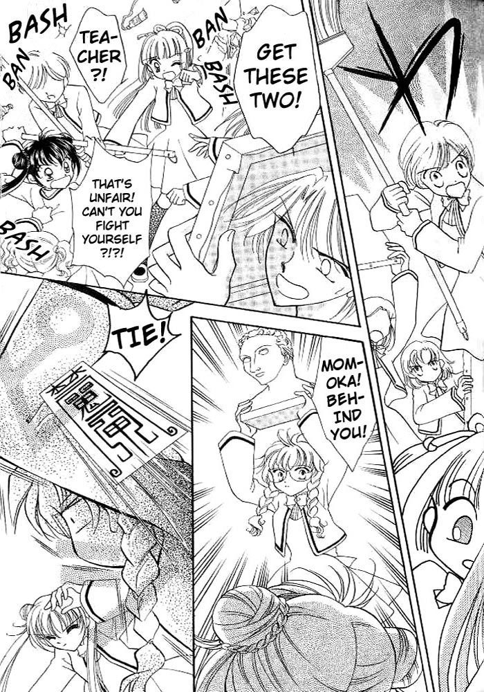Sei Dragon Girl Vol. 1 Ch. 2 第33页