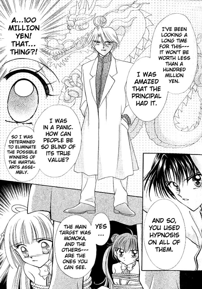 Sei Dragon Girl Vol. 1 Ch. 2 第36页