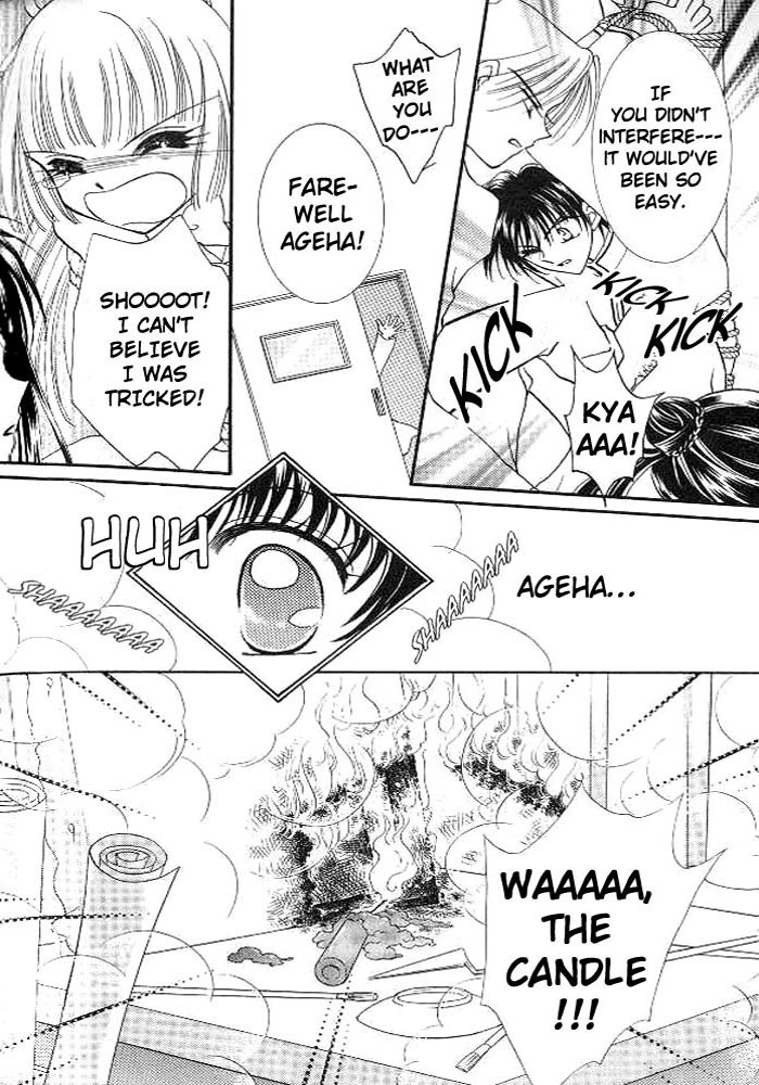 Sei Dragon Girl Vol. 1 Ch. 2 第37页