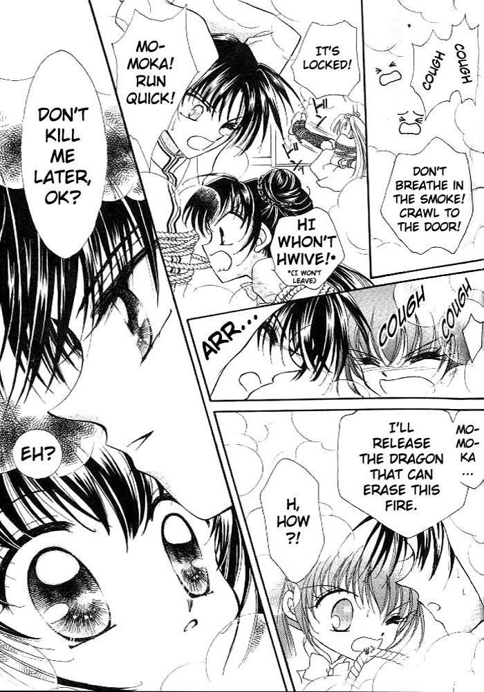 Sei Dragon Girl Vol. 1 Ch. 2 第38页