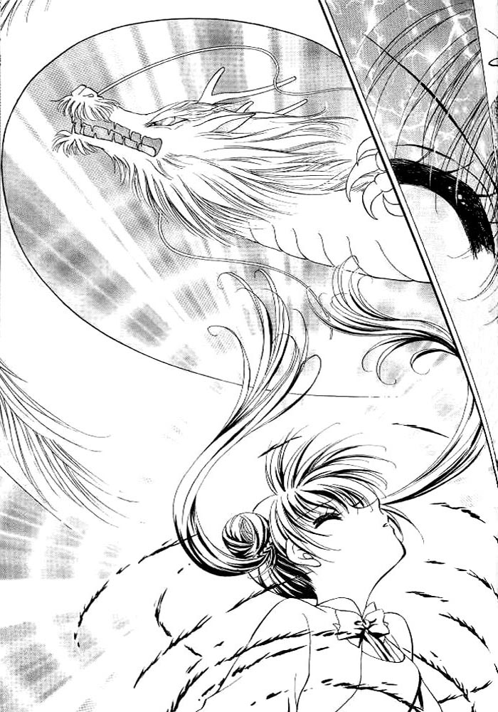 Sei Dragon Girl Vol. 1 Ch. 2 第40页