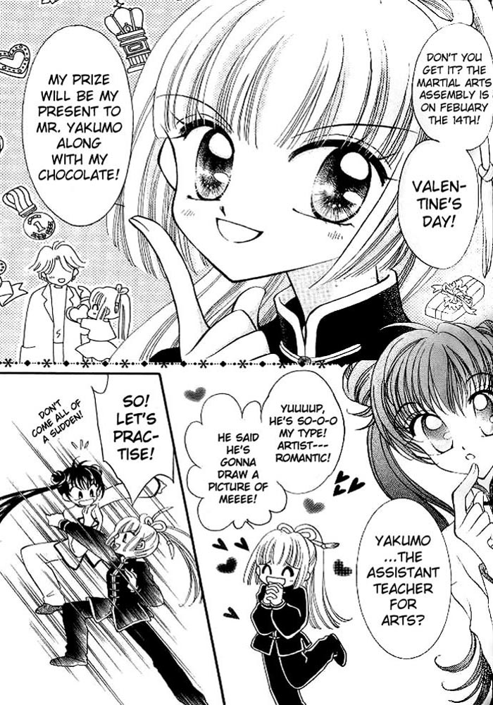Sei Dragon Girl Vol. 1 Ch. 2 第5页