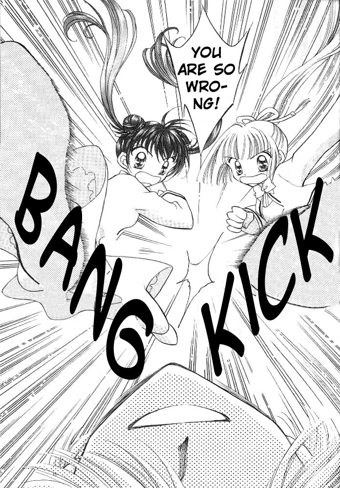 Sei Dragon Girl Vol. 1 Ch. 2 第42页
