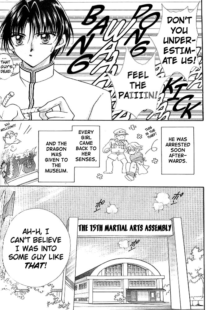 Sei Dragon Girl Vol. 1 Ch. 2 第43页