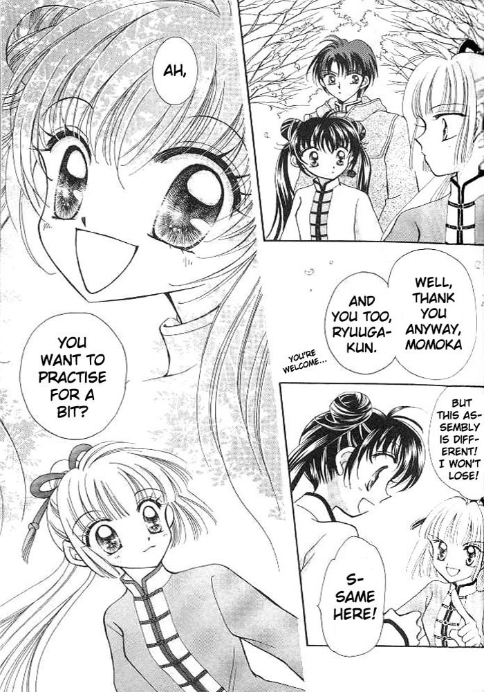 Sei Dragon Girl Vol. 1 Ch. 2 第44页