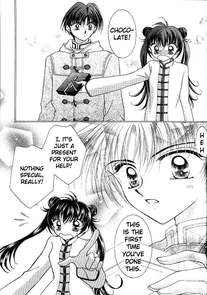 Sei Dragon Girl Vol. 1 Ch. 2 第46页