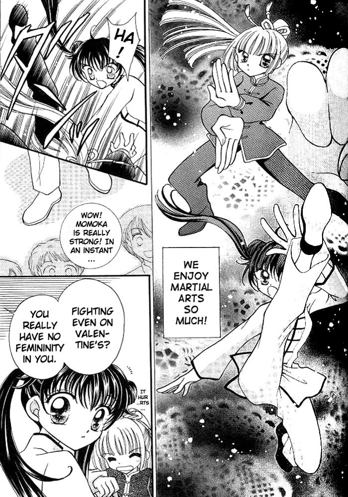 Sei Dragon Girl Vol. 1 Ch. 2 第7页