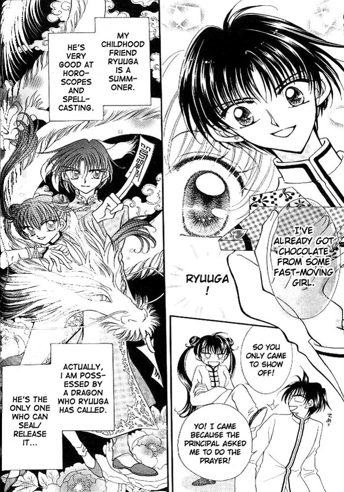 Sei Dragon Girl Vol. 1 Ch. 2 第8页