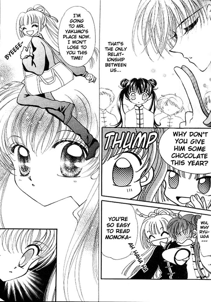 Sei Dragon Girl Vol. 1 Ch. 2 第9页