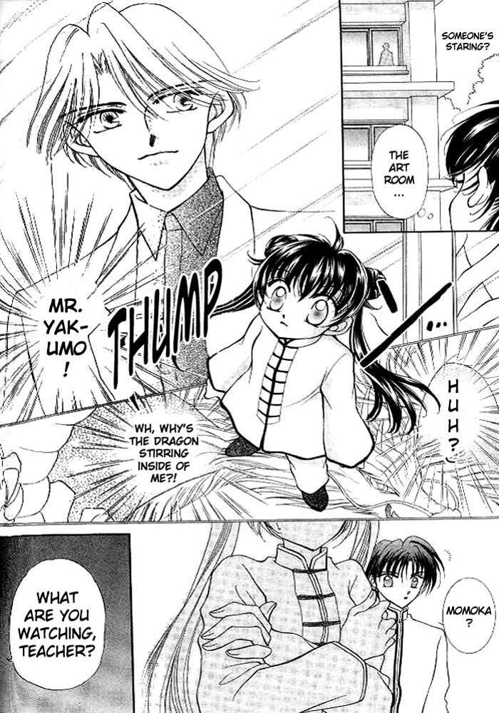 Sei Dragon Girl Vol. 1 Ch. 2 第10页