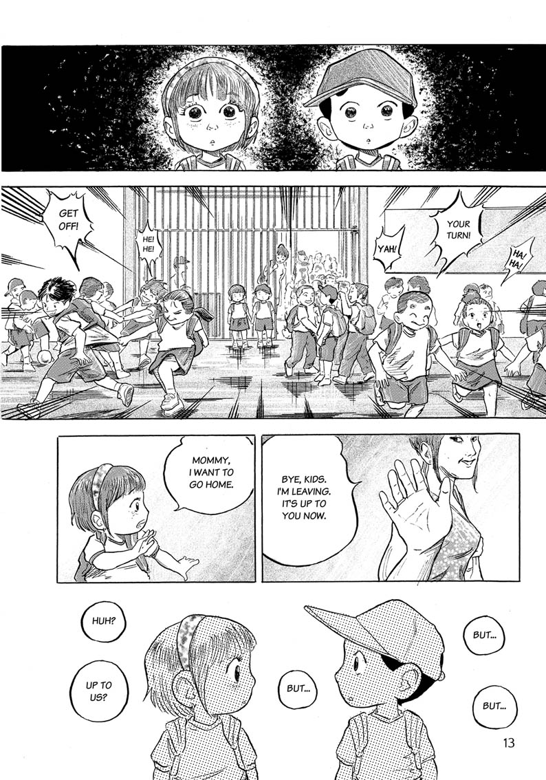 Rites of passage When We Were Siblings 第12页