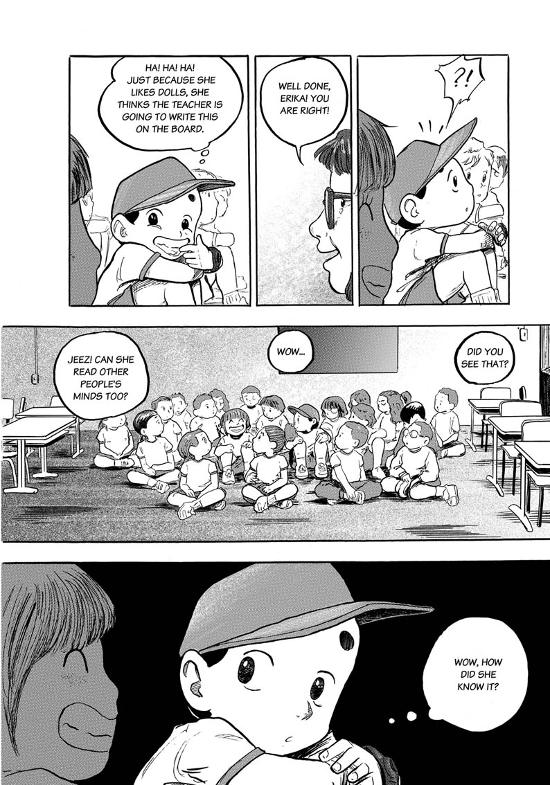 Rites of passage When We Were Siblings 第16页