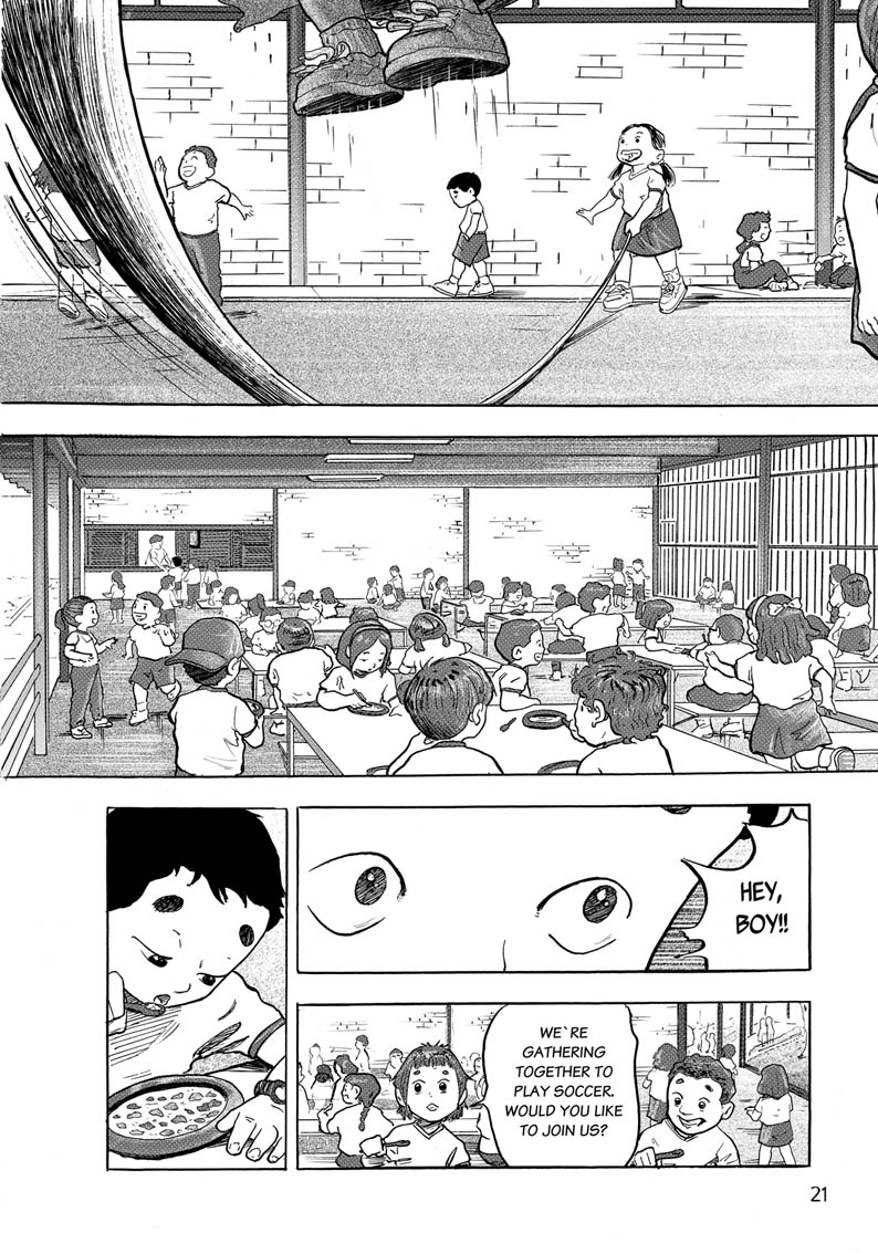 Rites of passage When We Were Siblings 第20页