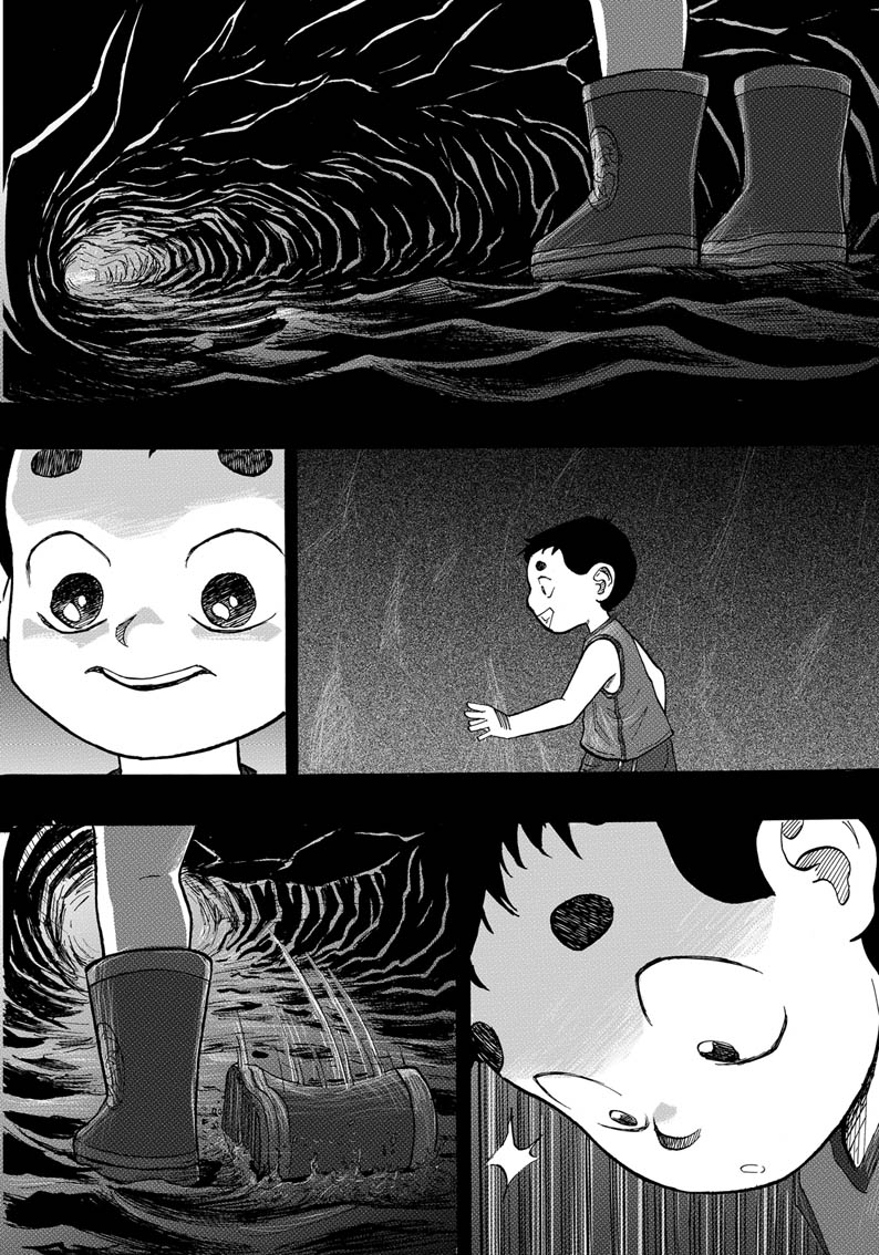 Rites of passage When We Were Siblings 第72页