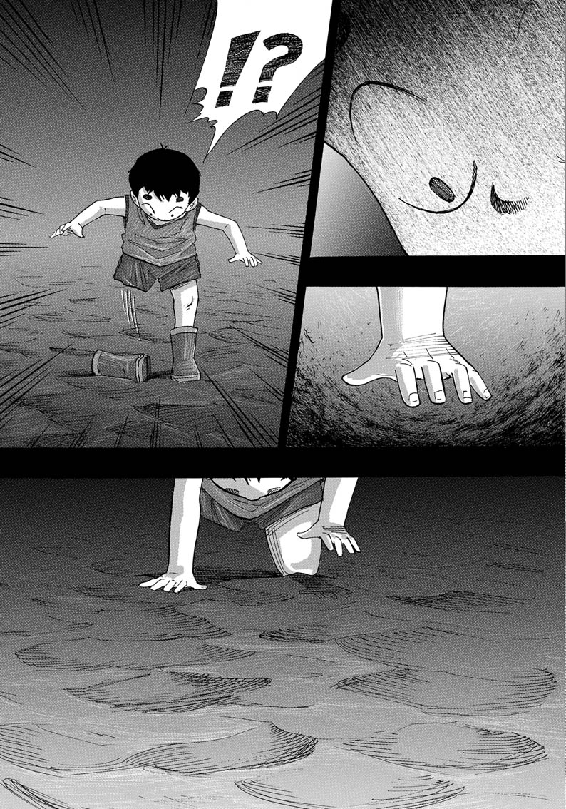 Rites of passage When We Were Siblings 第73页