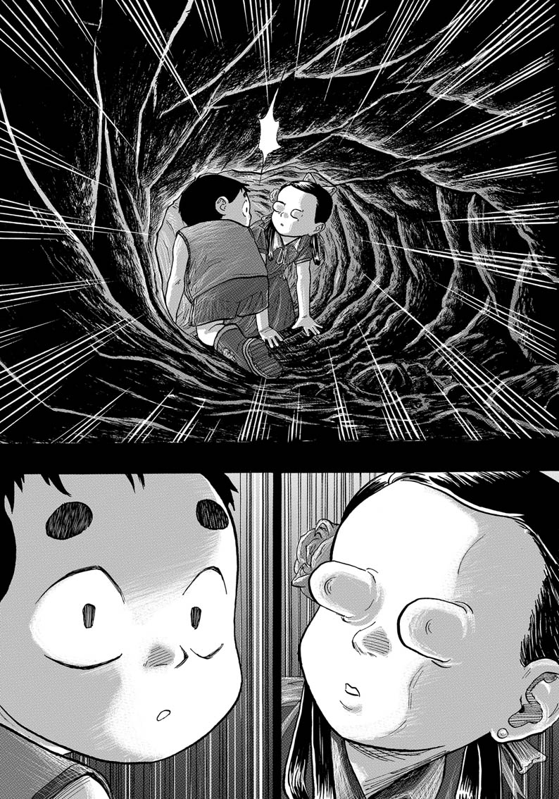 Rites of passage When We Were Siblings 第75页