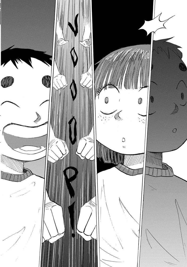 Rites of passage When We Were Siblings 第86页