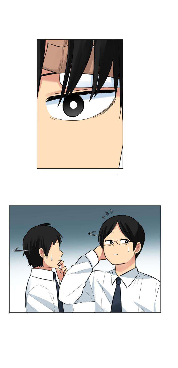 Good/Bad Fortune Ch. 5 第16页