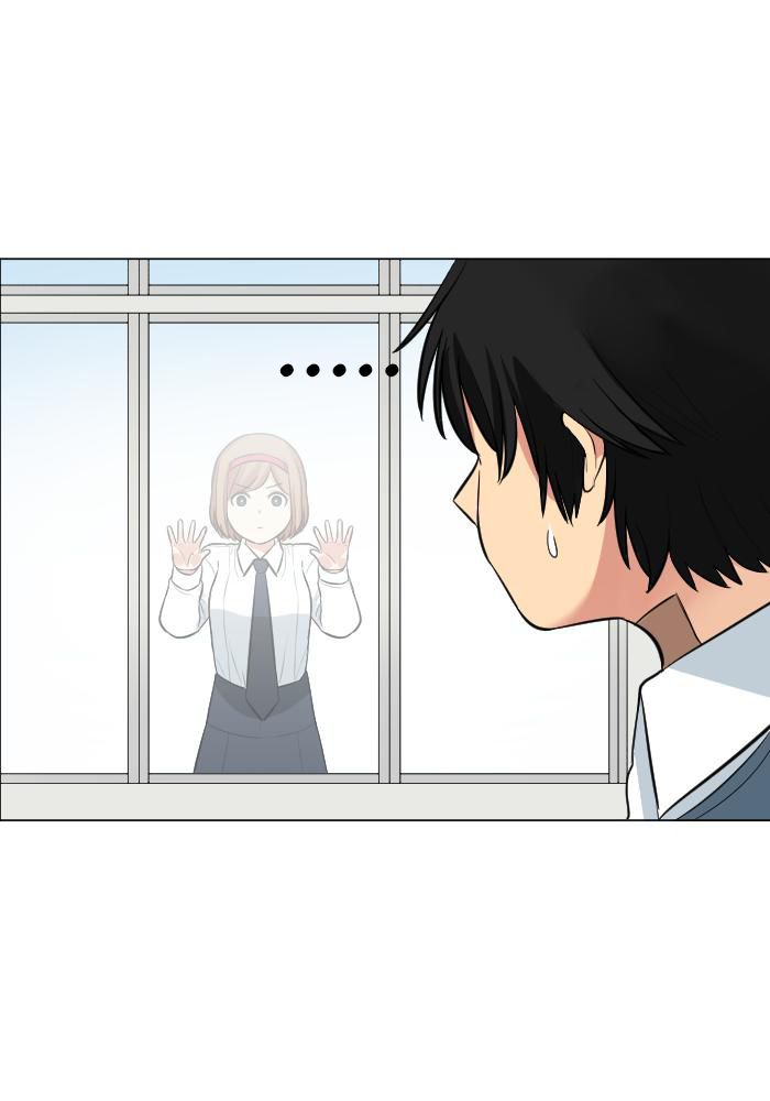 Good/Bad Fortune Ch. 5 第24页