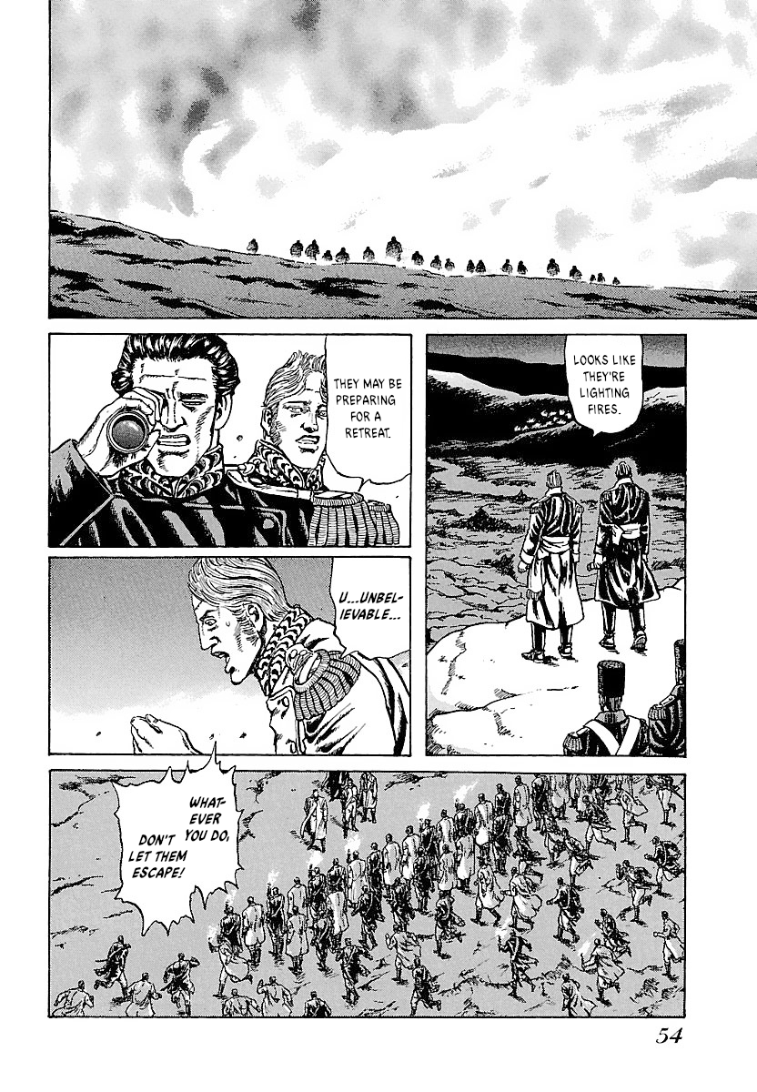 Napoleon - Age of the Lion Vol. 1 Ch. 2 第20页