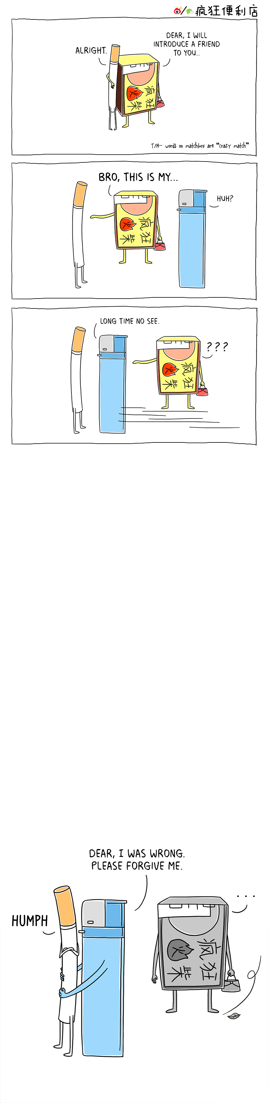 Crazy Convenience Store 第5页