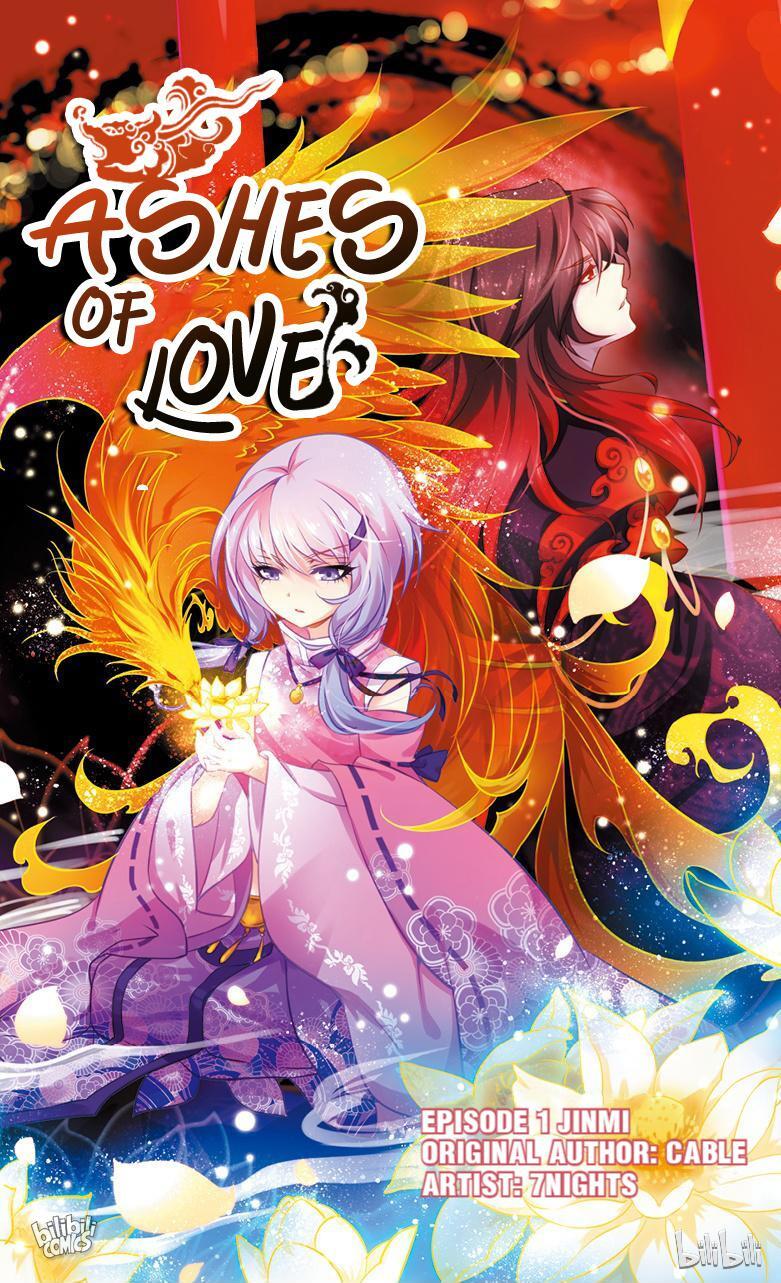 Ashes of Love 第1页