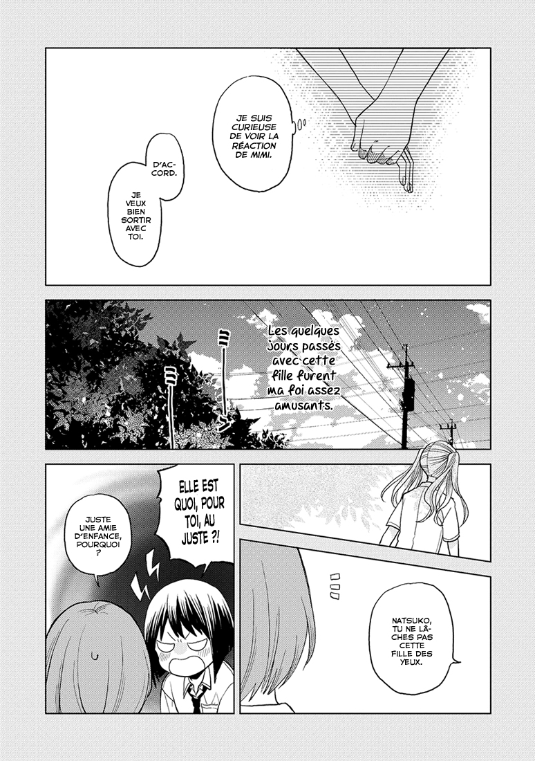 Cider to Nakimushi. Une impasse, finalement 第11页