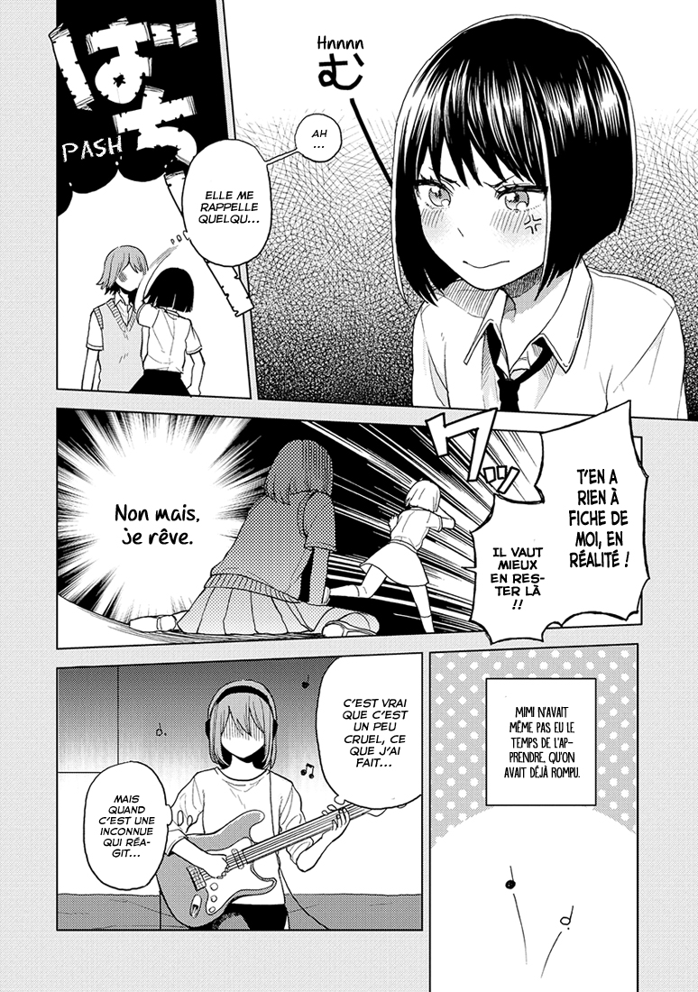 Cider to Nakimushi. Une impasse, finalement 第12页