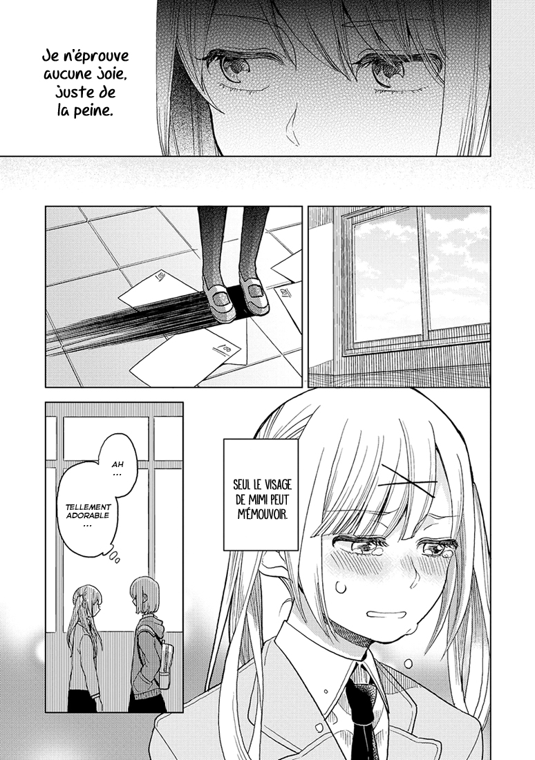 Cider to Nakimushi. Une impasse, finalement 第13页