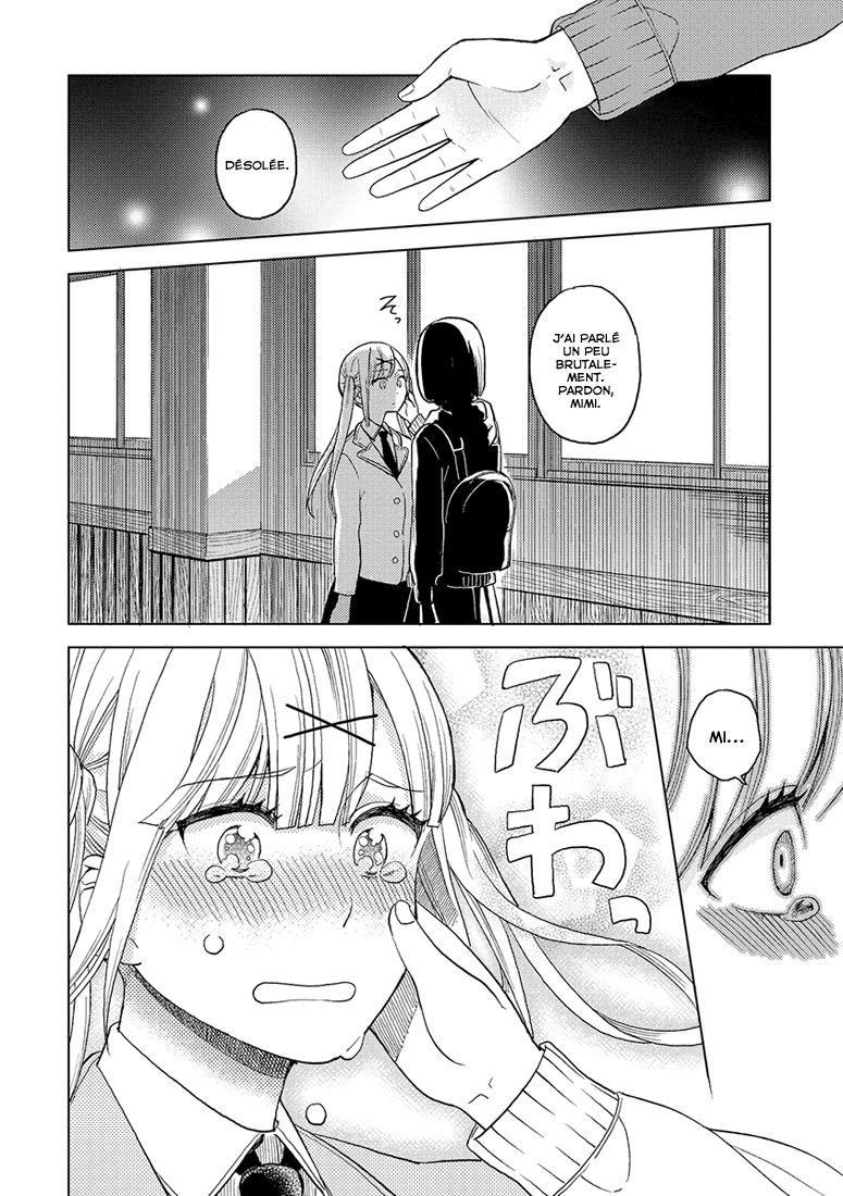 Cider to Nakimushi. Une impasse, finalement 第14页
