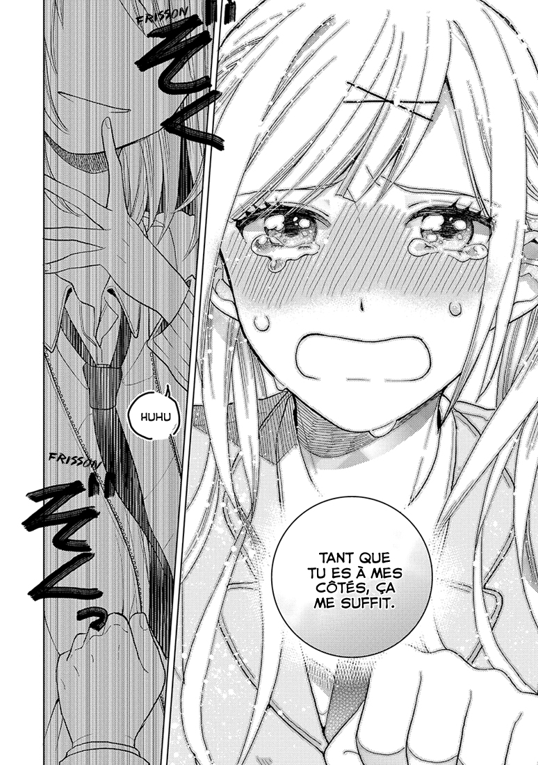 Cider to Nakimushi. Une impasse, finalement 第16页