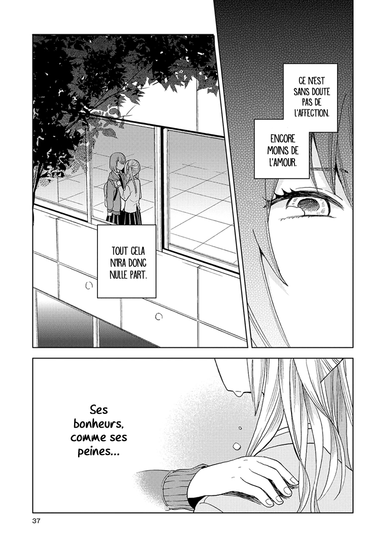 Cider to Nakimushi. Une impasse, finalement 第17页