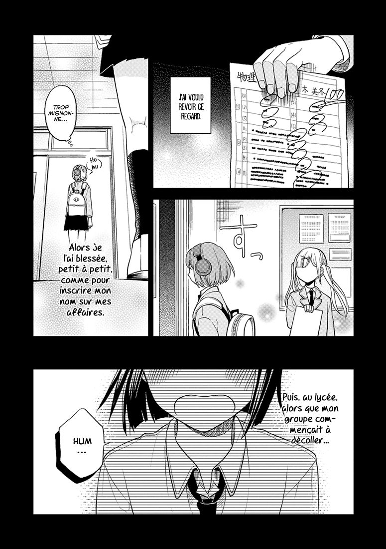 Cider to Nakimushi. Une impasse, finalement 第9页