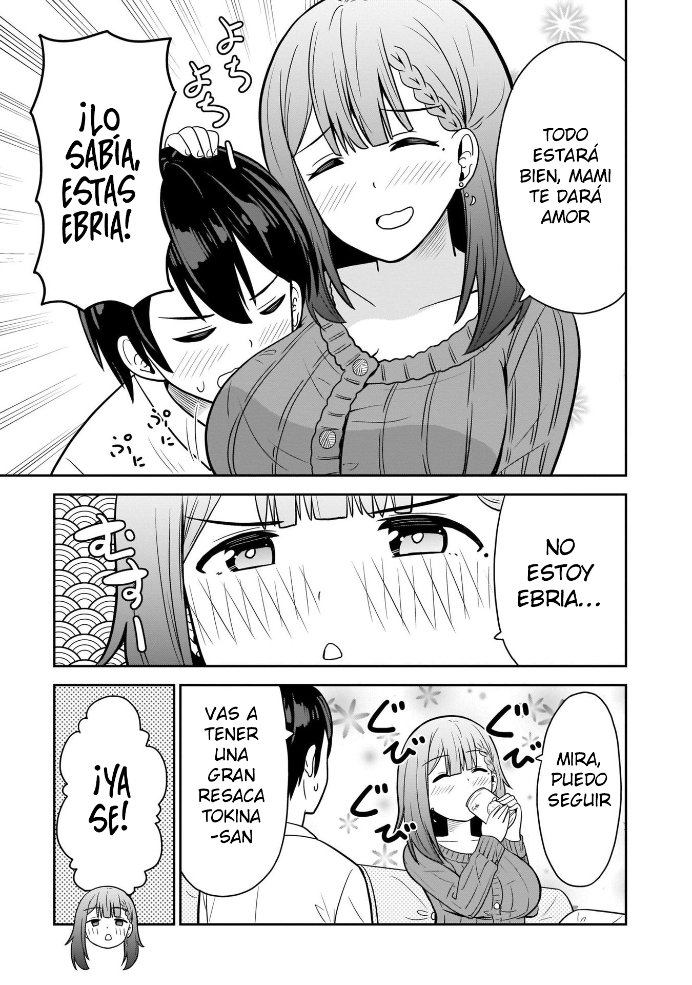 Soretomo Time Leap ni Suru? Ch. 3 第6页