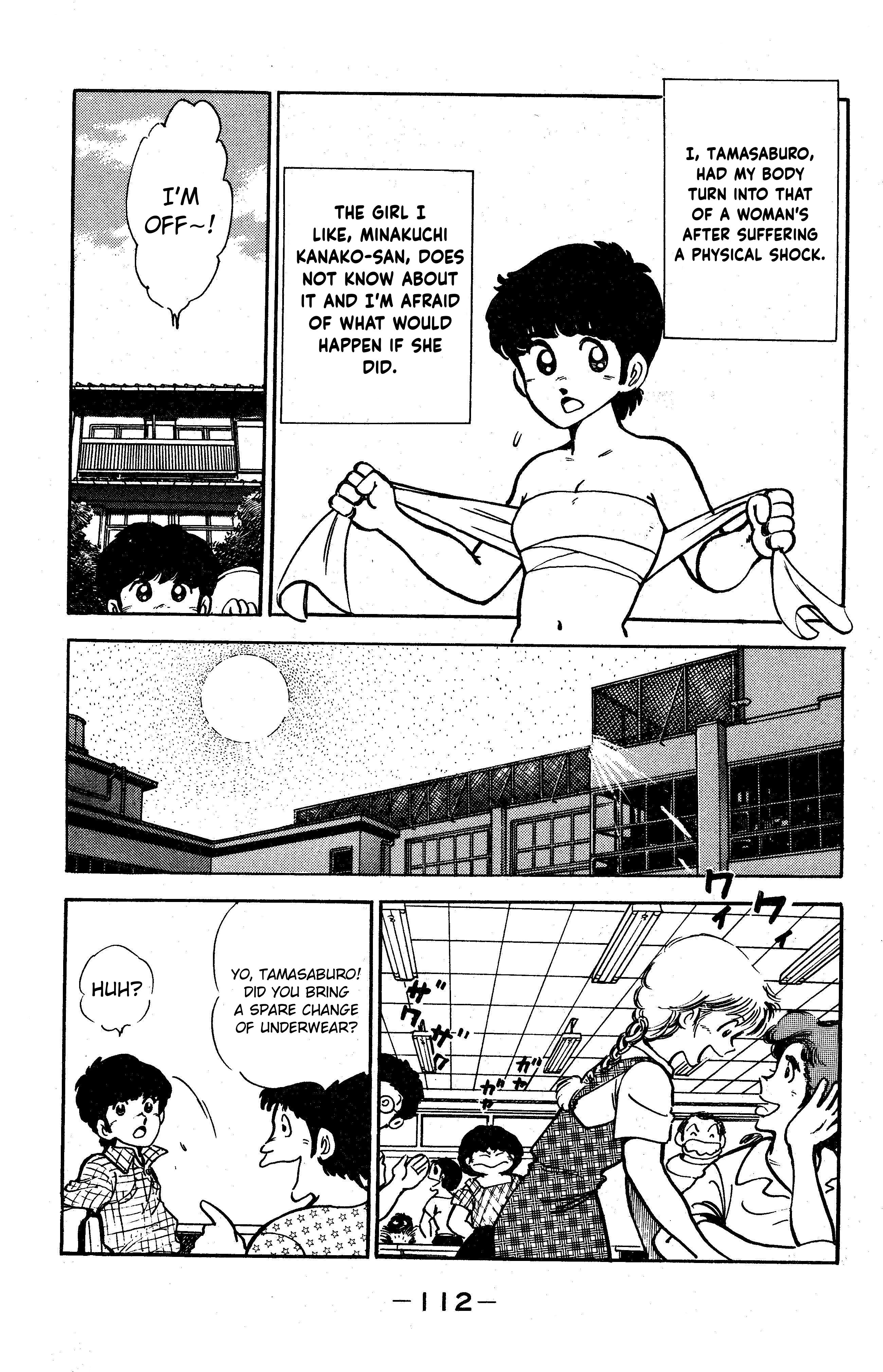 I am Tamasaburo The Doki Doki Physical Exam 第2页