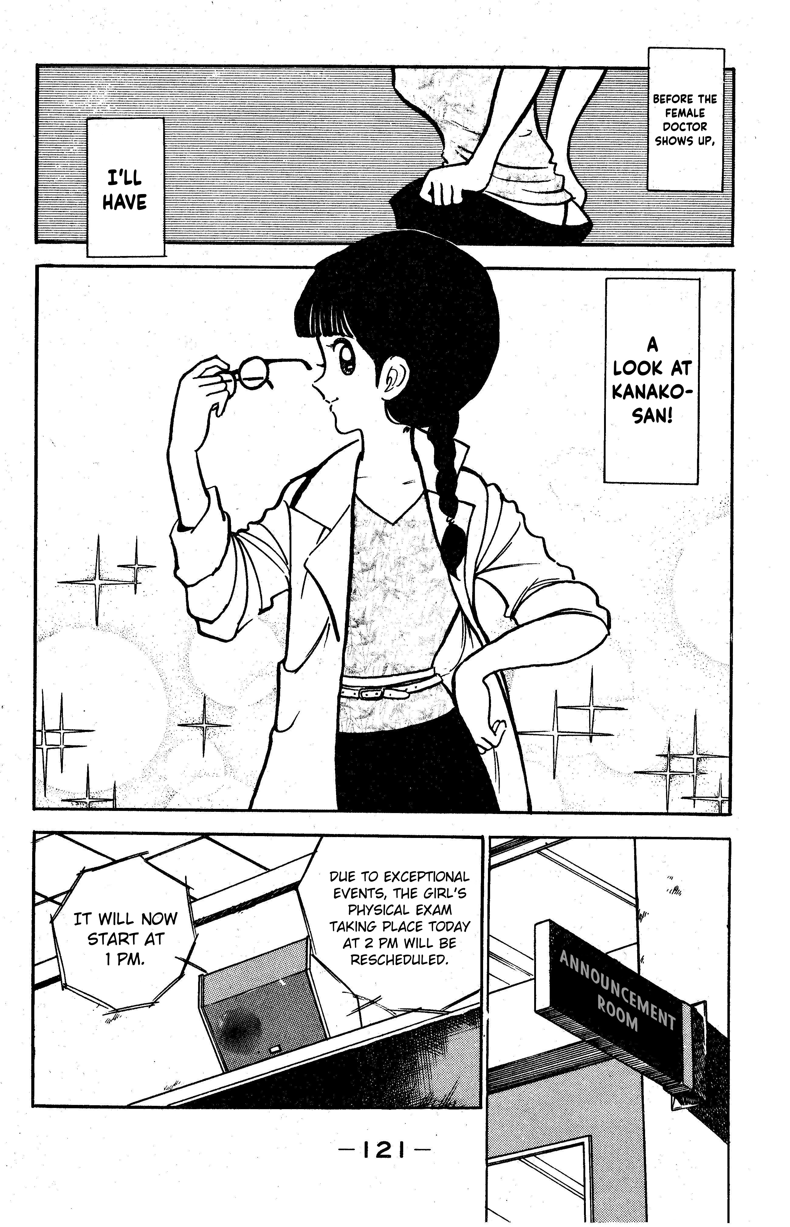 I am Tamasaburo The Doki Doki Physical Exam 第11页