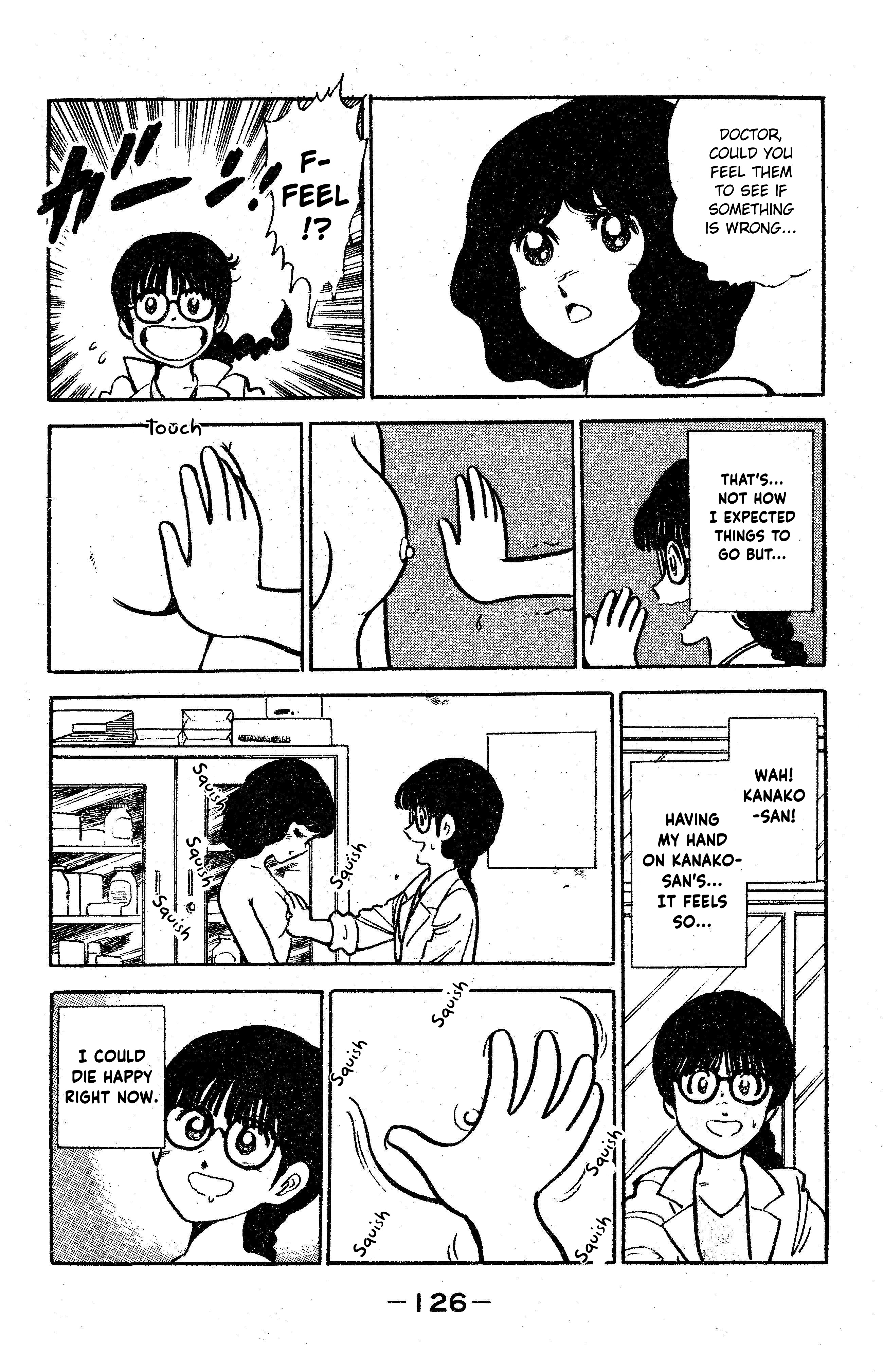 I am Tamasaburo The Doki Doki Physical Exam 第16页
